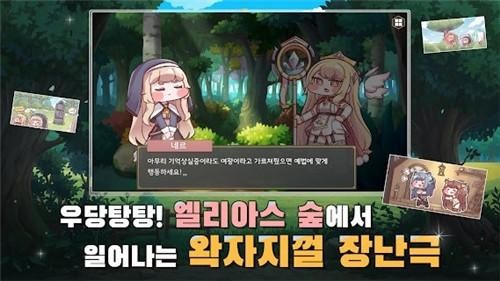 穿越异世界恶作剧wiki