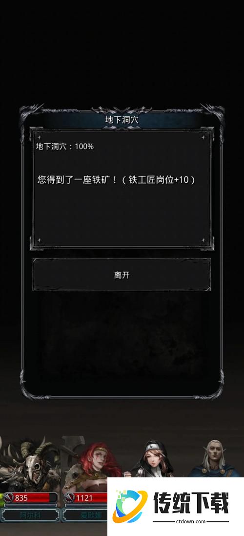 地下城堡 2 祭品村落诅咒怎么破除？详细通关攻略与解法