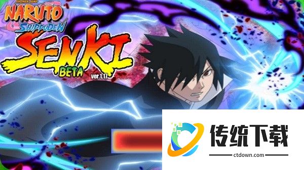 火影战记全觉醒版