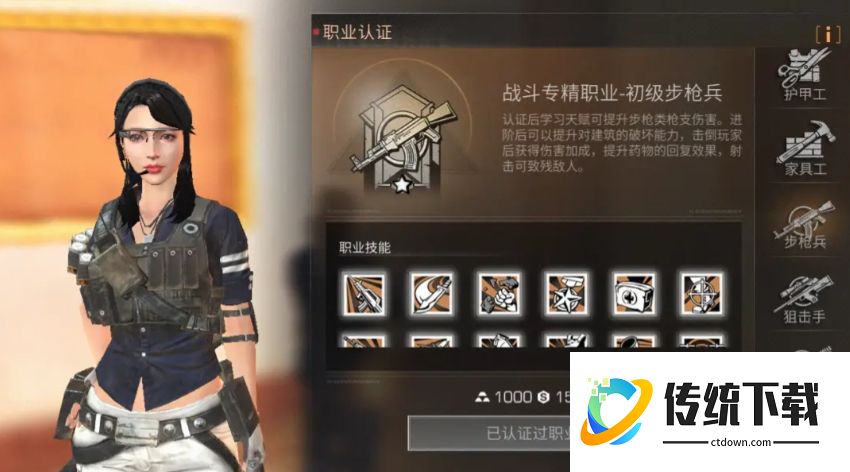 明日之后步枪兵与狙击手哪个更强？职业选择深度对比攻略