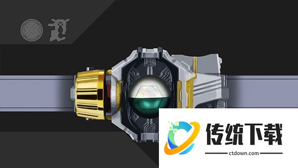假面骑士欧兹腰带模拟器