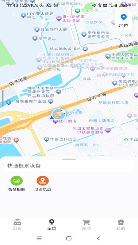 顶火官网版