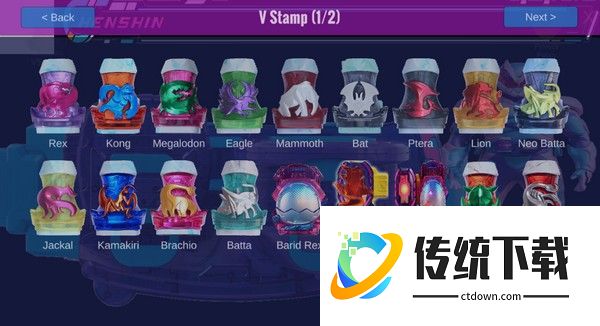 假面骑士利维斯腰带模拟器