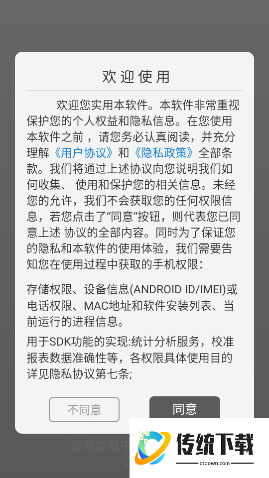 自动点击器—免费软件