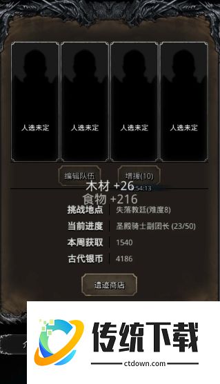 地下城堡 2 神圣导言速刷攻略：高效获取位置与技巧详解