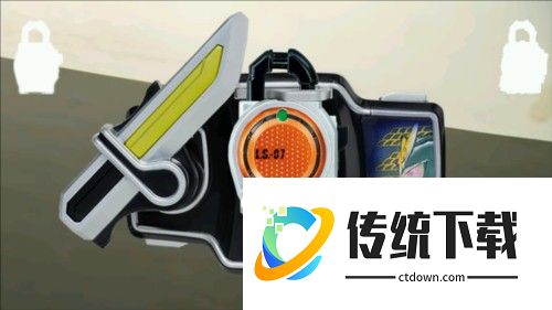 假面骑士铠武腰带模拟器