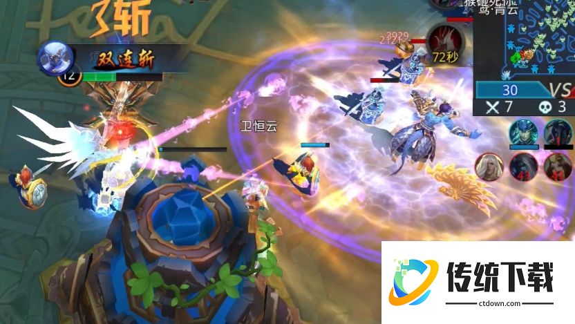 乱斗西游2雷震子怎么搭配