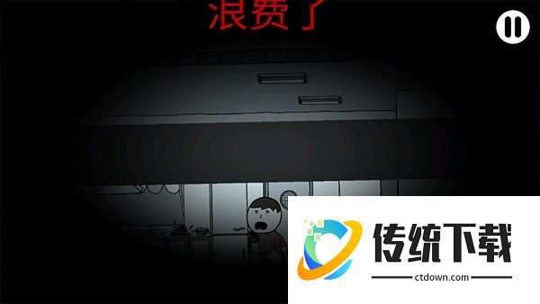 社死模拟器手机版