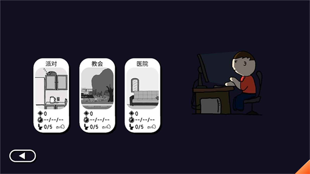 社死模拟器手机版