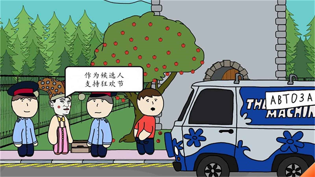 社死模拟器手机版