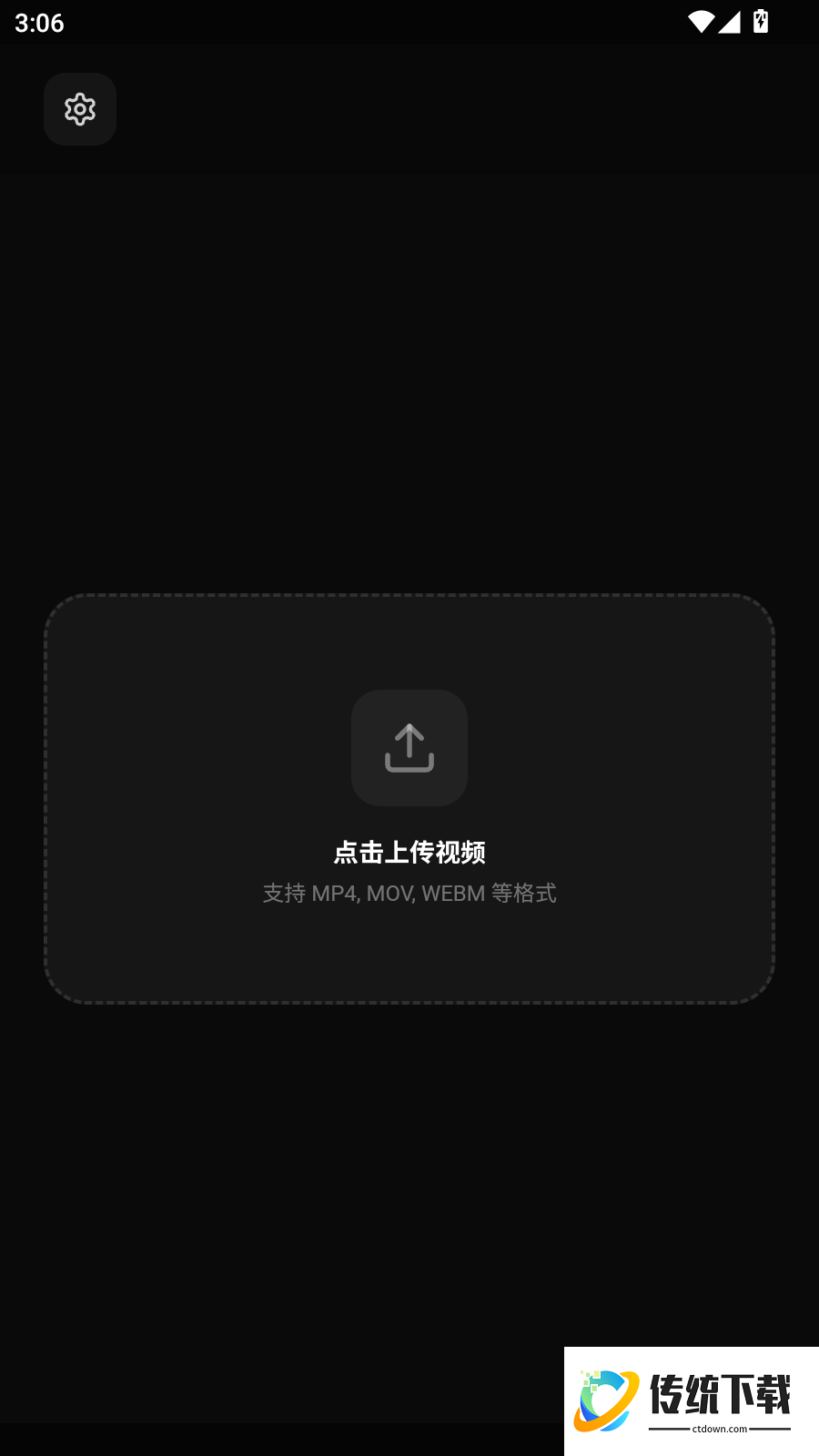 视频滤镜vfilter最新版