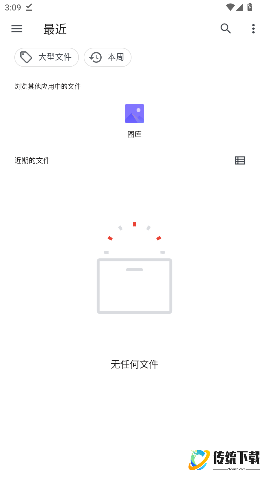 视频滤镜vfilter最新版