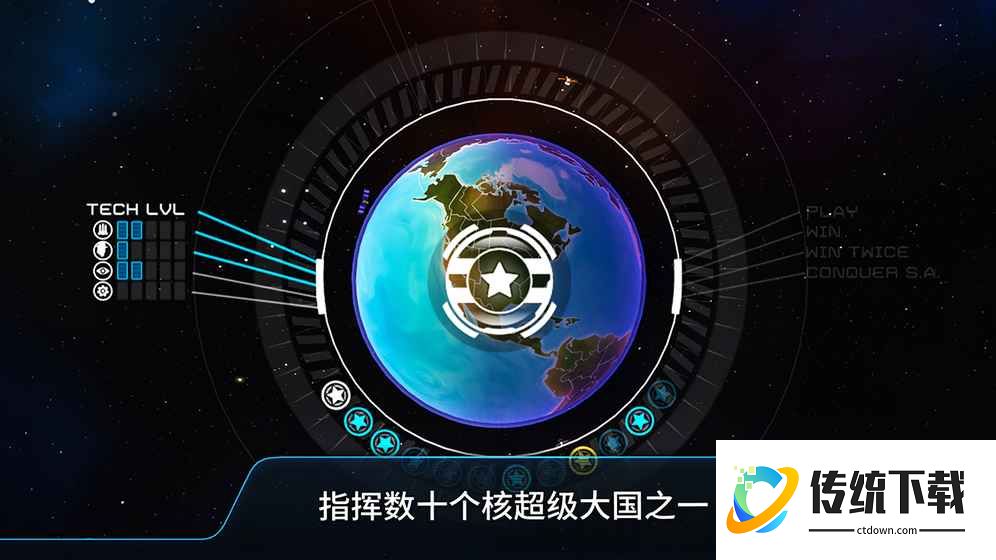 先发制人游戏