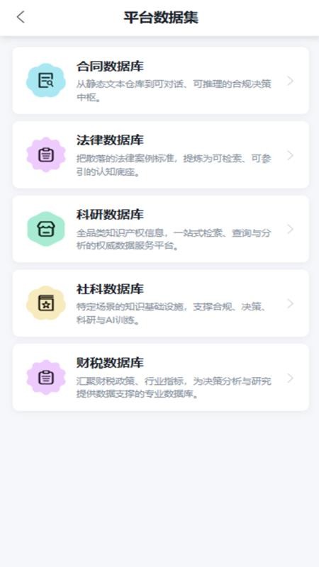 合契典最新版