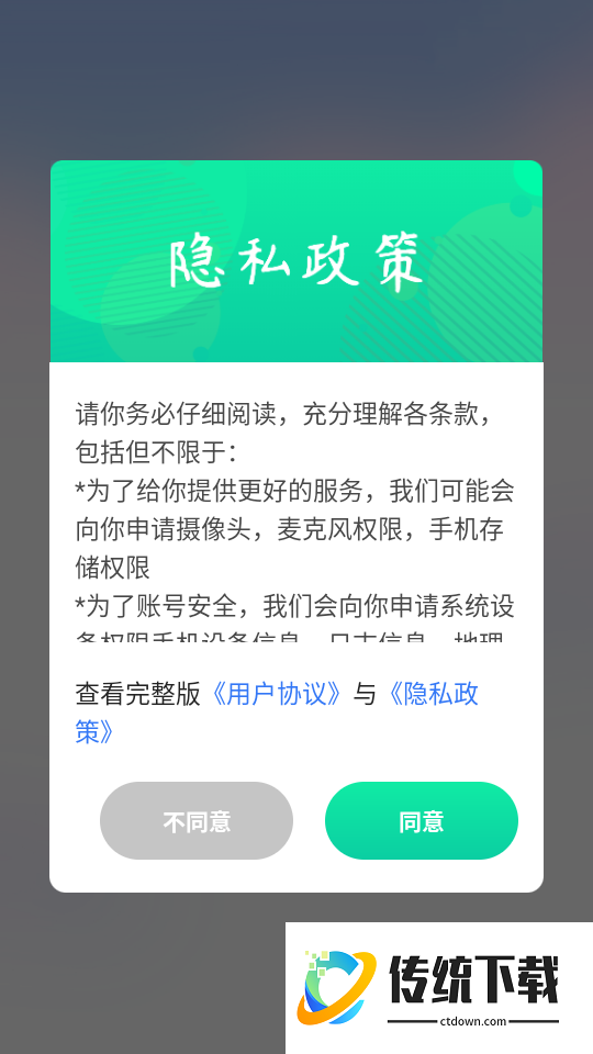 1氪游戏宝免费版