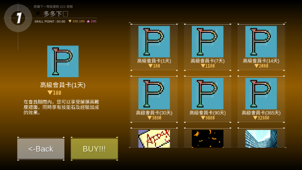 DanceRail游戏