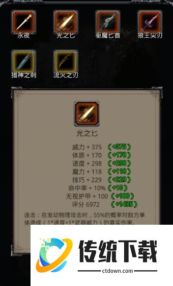 地下城堡2怎么刷锻造等级