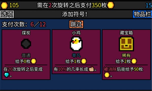 幸运房东安卓版