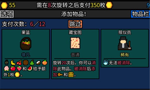幸运房东安卓版