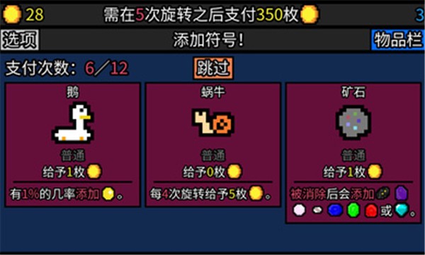 幸运房东安卓版