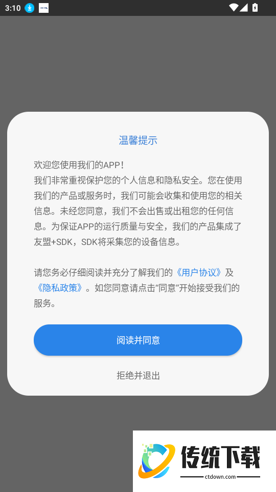 一起班级管理官网版