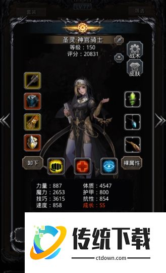 地下城堡2ss英雄哪个好