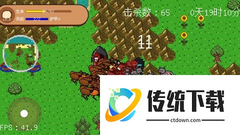 怪物狂潮