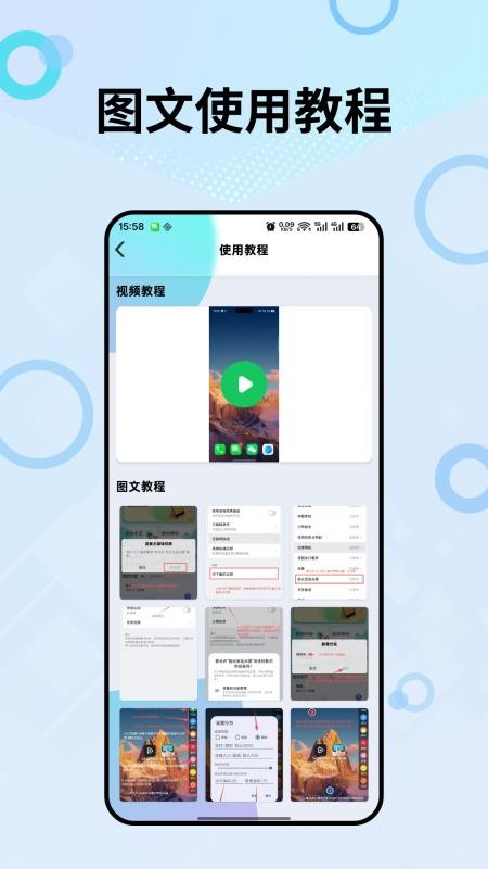 指尖宝连点器最新版