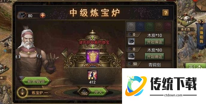 攻城掠地铁脊尖刺有什么用？属性效果与获取攻略详解