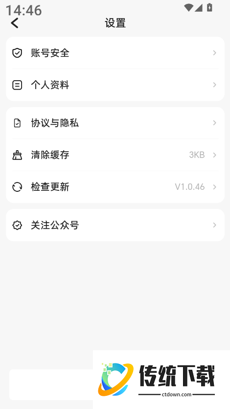 鲨鱼灵工最新版