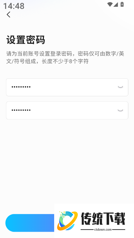 鲨鱼灵工最新版