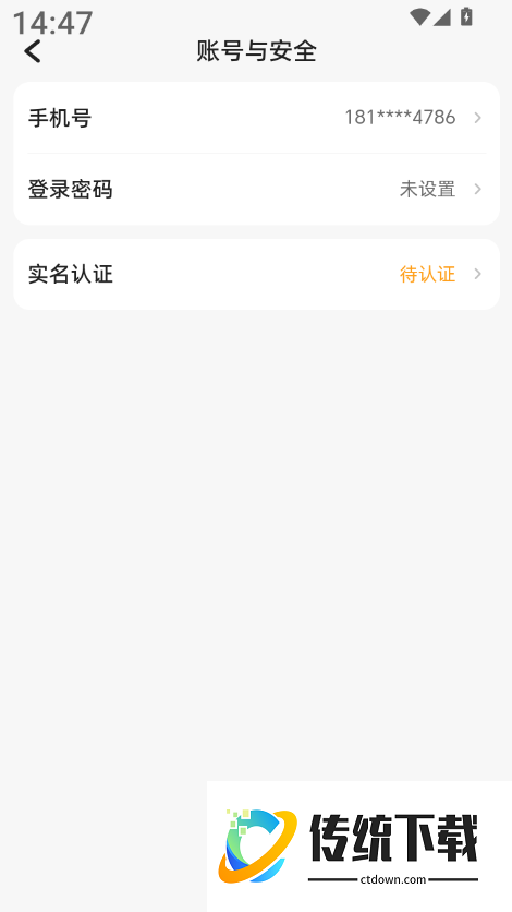 鲨鱼灵工最新版