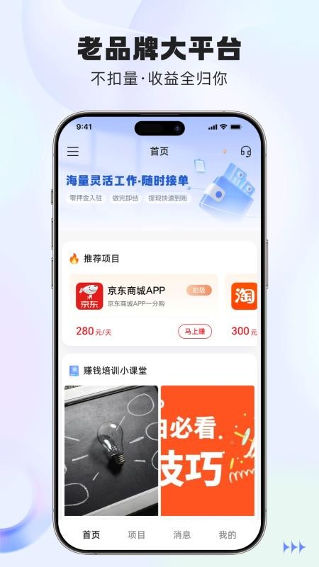 鲨鱼灵工最新版