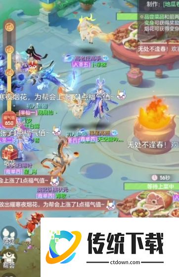 长安幻想神兽应龙怎么样