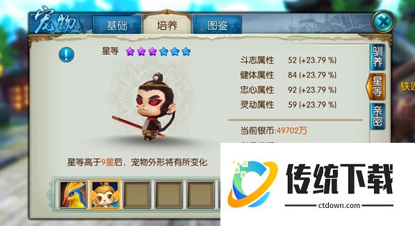 诛仙手游宠物怎么结缘？最新结缘攻略与技巧详解