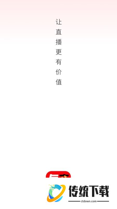 与辛同行安卓版