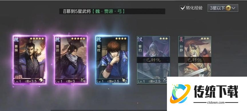 率土之滨单抽还是连抽好？深度解析抽卡概率与最佳策略
