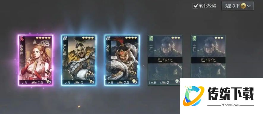 率土之滨单抽和连抽哪个好