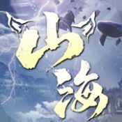 山海经幻想录高爆版