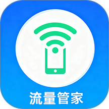 流量智控助手免费版