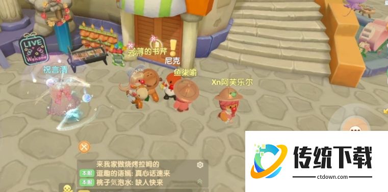 摩尔庄园垃圾怎么处理？快速清理攻略与回收位置详解