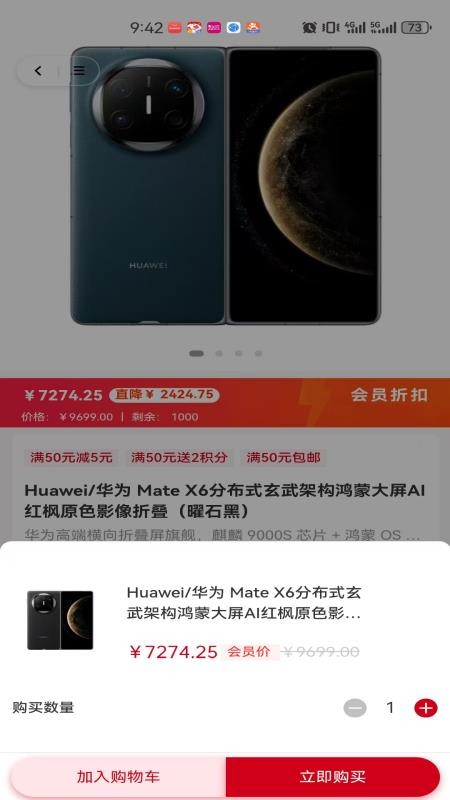 海量云生活免费版