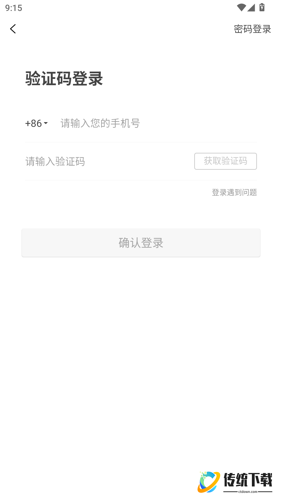 买省省官网版