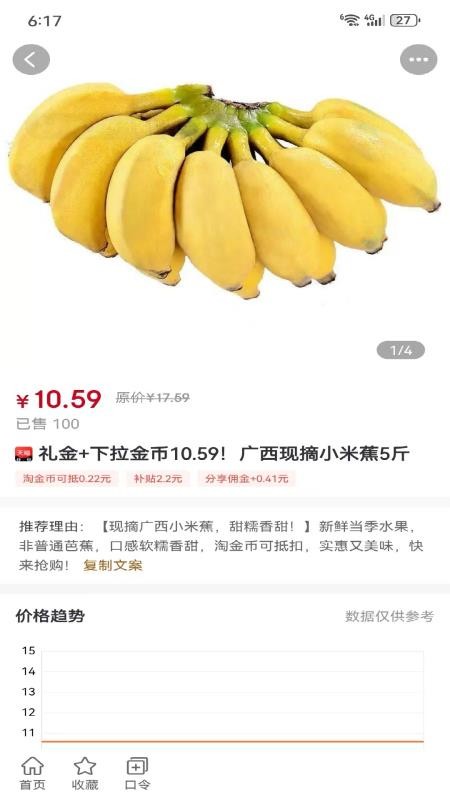 买省省官网版