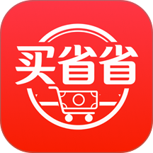 买省省官网版