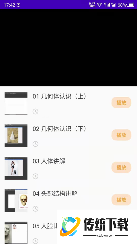 美术最新版
