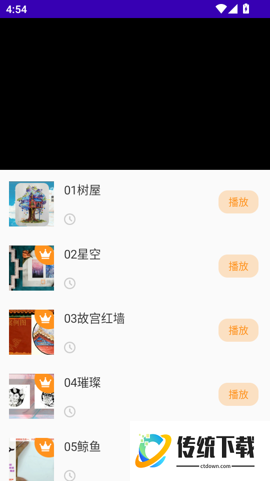 美术最新版