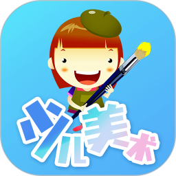 美术最新版