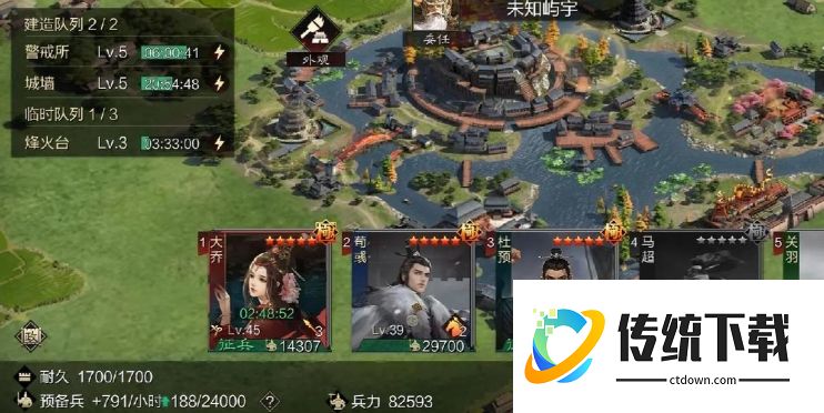 率土之滨守城部队怎么搭配