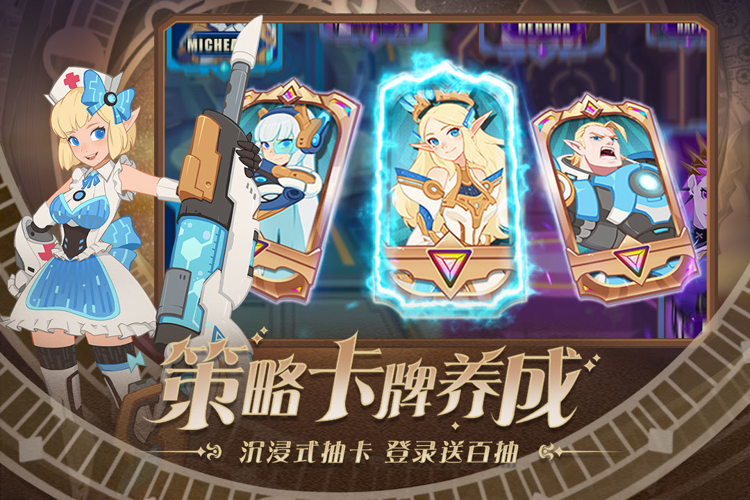 守望勇士小游戏